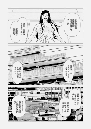 第155頁圖