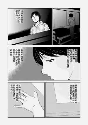 第170頁圖