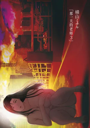 第3頁圖