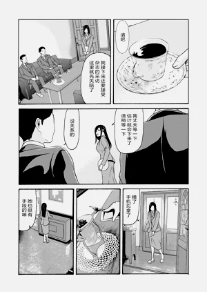 第73頁圖