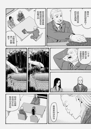 第88頁圖