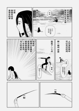 第99頁圖