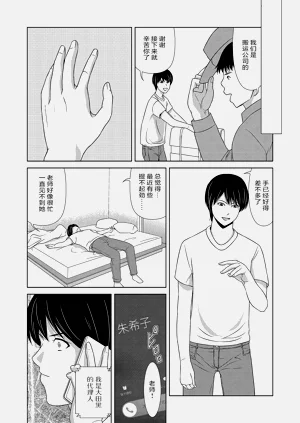 第112页图