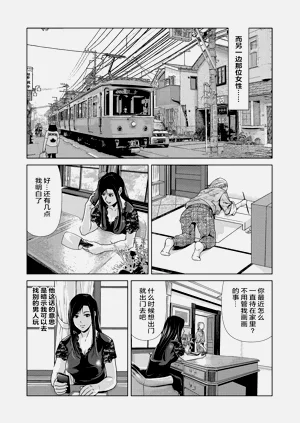 第14页图