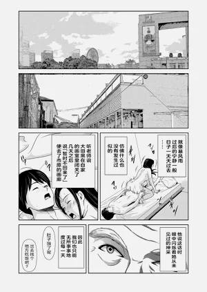 第172页图
