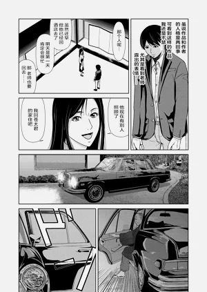第179页图