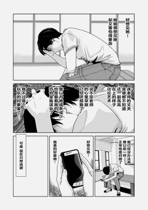 第18页图