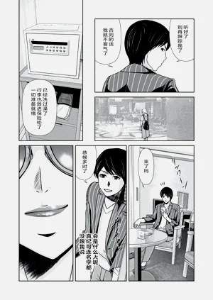 第29页图