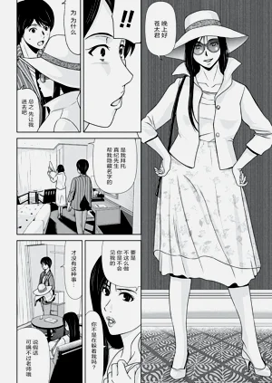 第30页图
