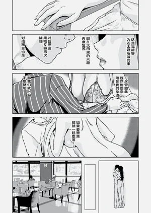 第33页图