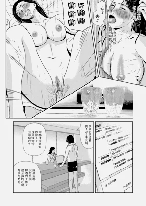 第56页图