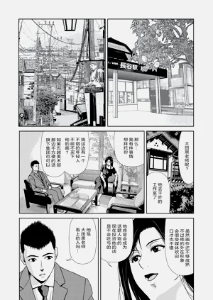 第61页图