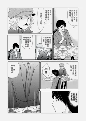 第75页图