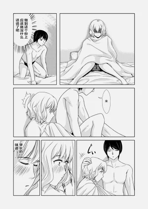 第76页图