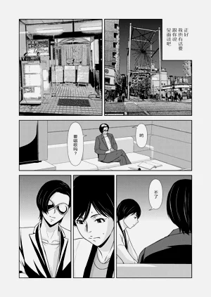 第86页图