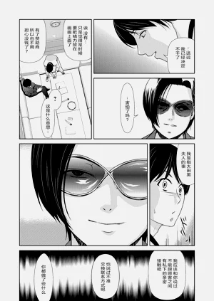 第87页图