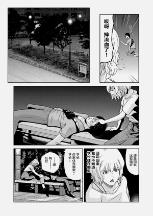第9页图