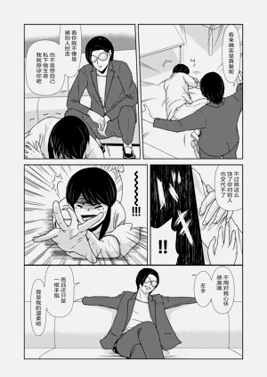 第90页图