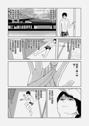 第95页图