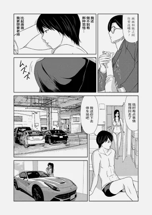 第96页图