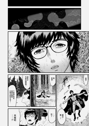 第13頁圖