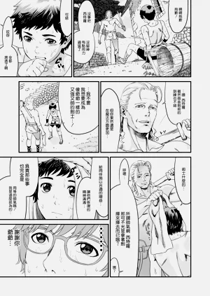 第20頁圖