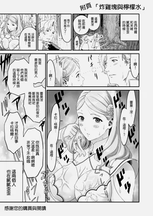 第50頁圖