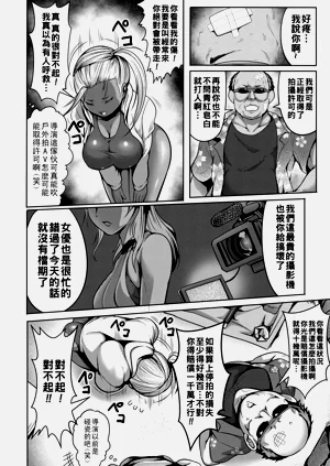第8頁圖