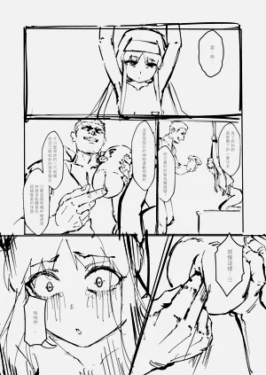 第36頁圖