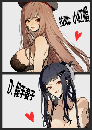 第3页图