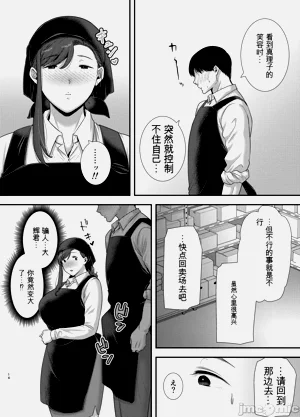 第13页图
