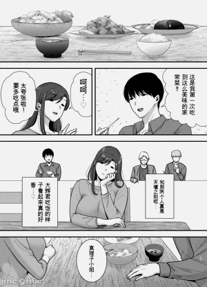 第34页图