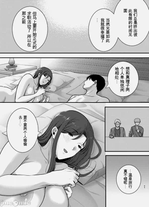 第64页图