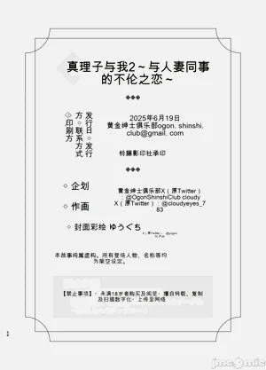 第67页图