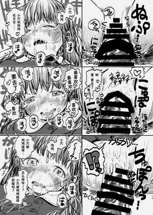 第20頁圖