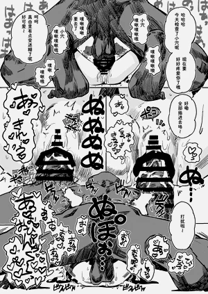 第21頁圖