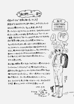 第30頁圖
