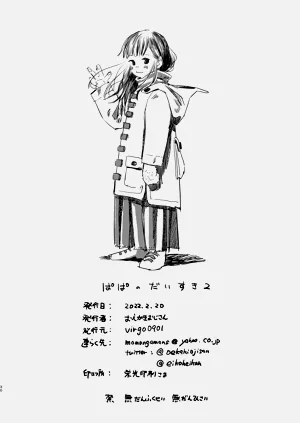 第31頁圖