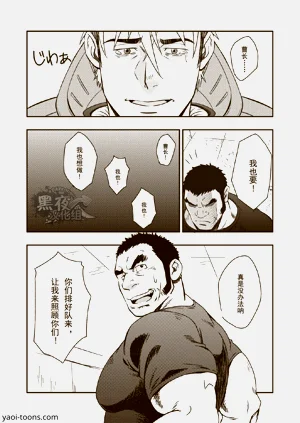 第8頁圖