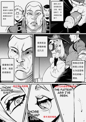 第24页图