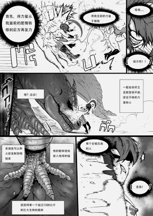 第48页图