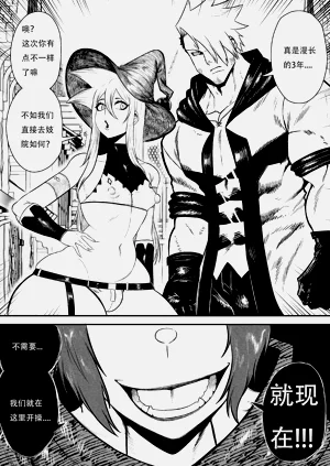 第7页图