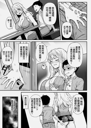 第19页图