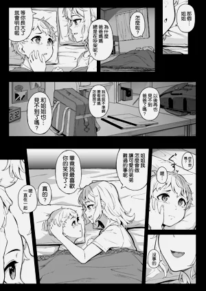 第3页图