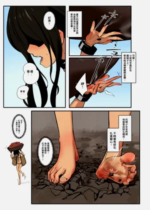 第6頁圖