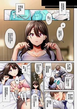 第28頁圖