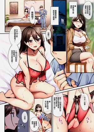 第3頁圖