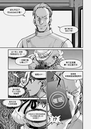 第11頁圖