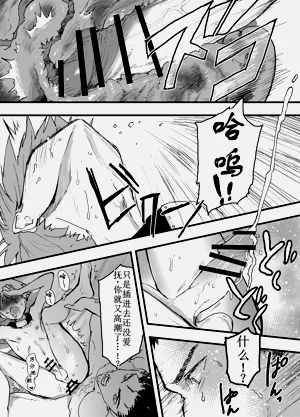 第22页图