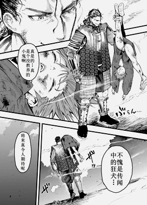 第6页图